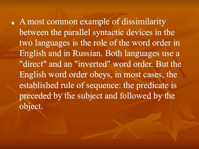 A most common example of dissimilarity between the parallel syntactic devices in