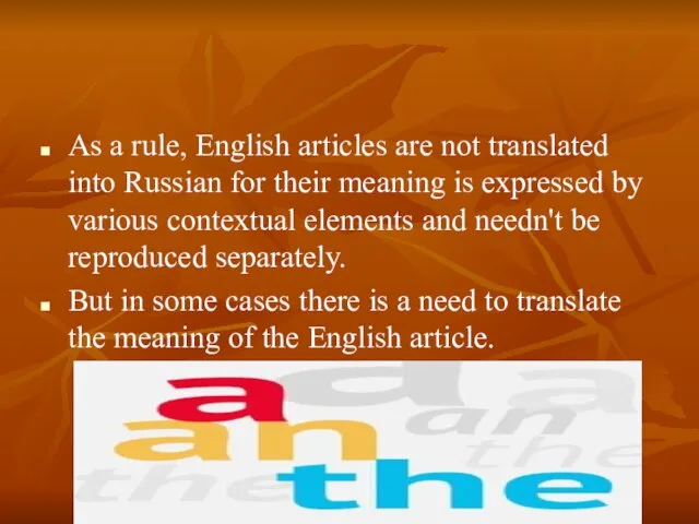 As a rule, English articles are not translated into Russian for their