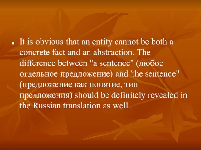 It is obvious that an entity cannot be both a concrete fact