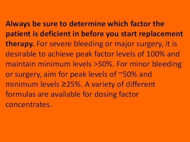 Always be sure to determine which factor the patient is deficient in