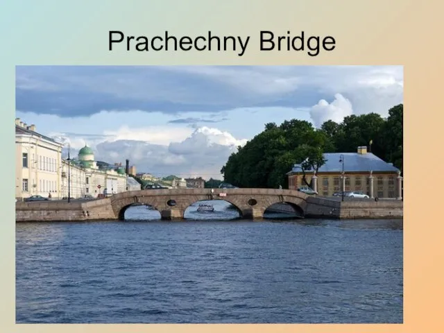 Prachechny Bridge