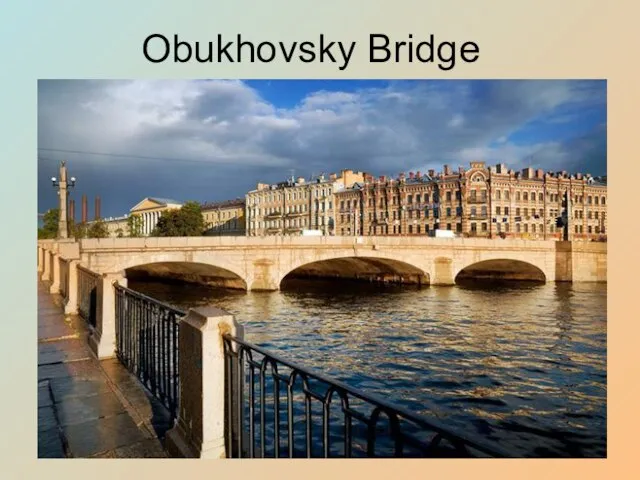Obukhovsky Bridge