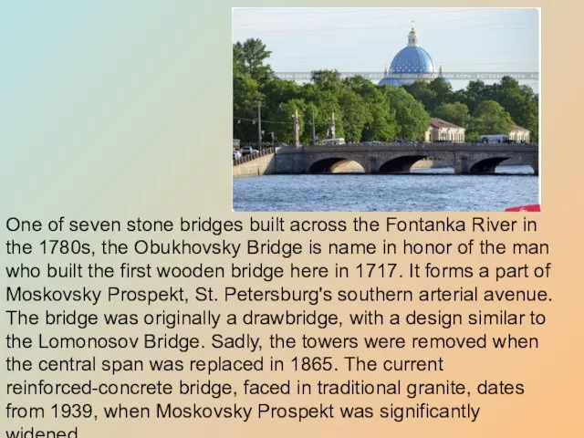 One of seven stone bridges built across the Fontanka River in the