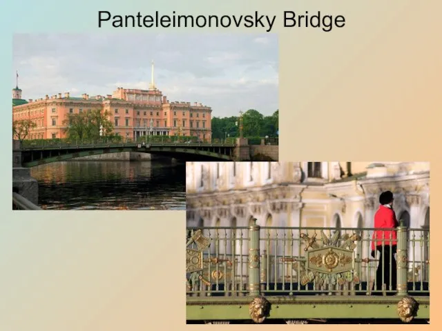 Panteleimonovsky Bridge
