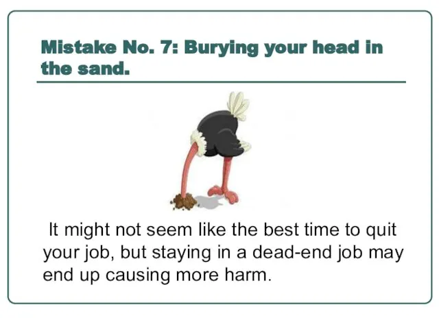 Mistake No. 7: Burying your head in the sand. It might not