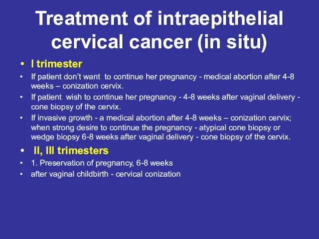 Treatment of intraepithelial cervical cancer (in situ) I trimester If patient don’t