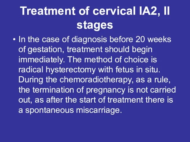 Treatment of cervical IA2, II stages In the case of diagnosis before