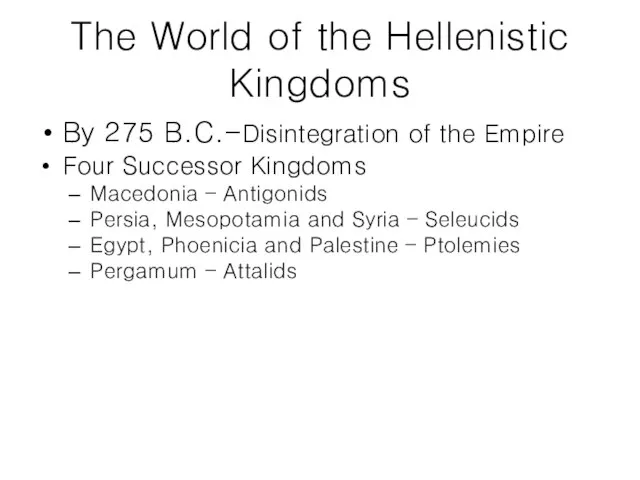 The World of the Hellenistic Kingdoms By 275 B.C.-Disintegration of the Empire