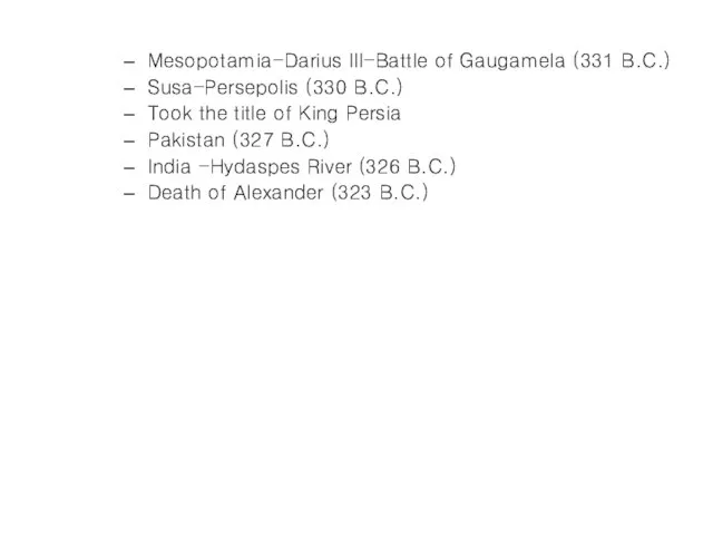 Mesopotamia-Darius III-Battle of Gaugamela (331 B.C.) Susa-Persepolis (330 B.C.) Took the title