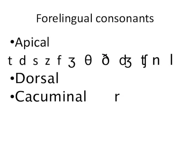 Forelingual consonants Apical t d s z f ʒ θ ð ʤ