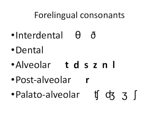 Forelingual consonants Interdental θ ð Dental Alveolar t d s z n