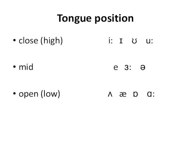 Tongue position close (high) i: ɪ ʊ u: mid e ɜ: ə