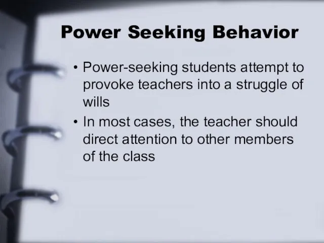 Power Seeking Behavior Power-seeking students attempt to provoke teachers into a struggle