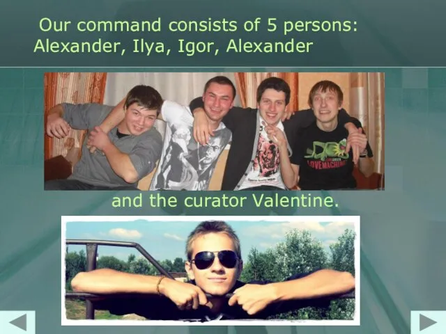 Our command consists of 5 persons: Alexander, Ilya, Igor, Alexander and the curator Valentine.