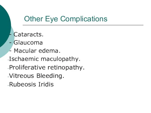 Other Eye Complications - Cataracts. - Glaucoma - Macular edema. Ischaemic maculopathy.