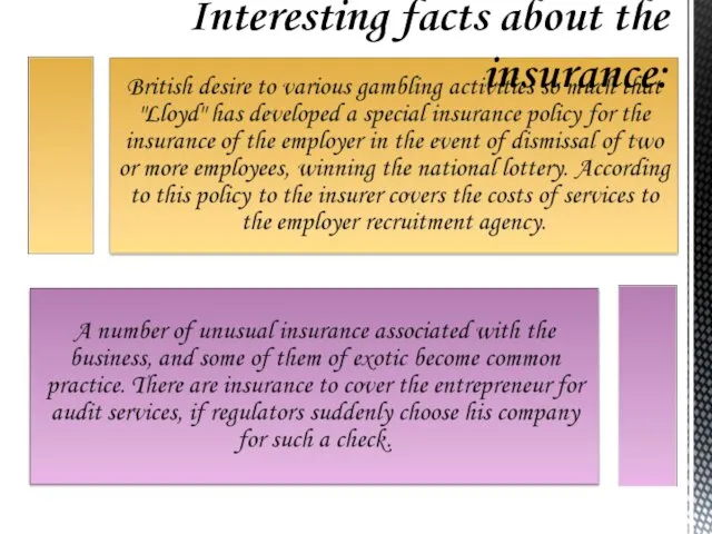 Interesting facts about the insurance: