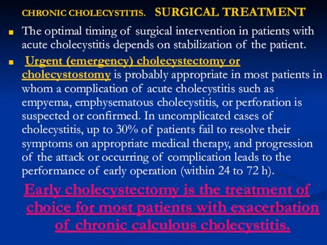CHRONIC CHOLECYSTITIS. SURGICAL TREATMENT The optimal timing of surgical intervention in patients