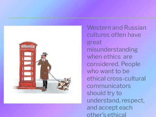 Western and Russian cultures often have great misunderstanding when ethics are considered.