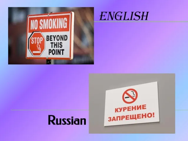 English Russian