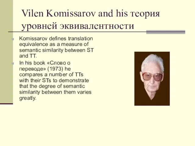 Vilen Komissarov and his теория уровней эквивалентности Komissarov defines translation equivalence as