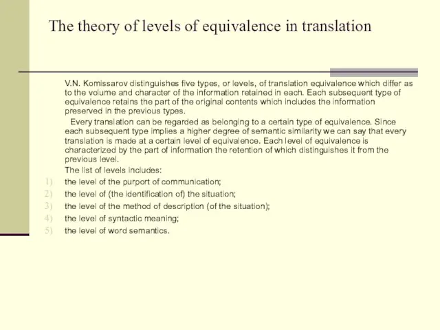 The theory of levels of equivalence in translation V.N. Komissarov distinguishes five