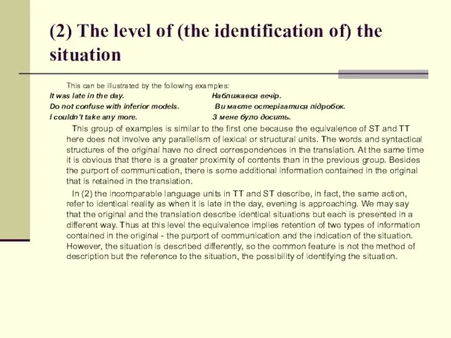 (2) The level of (the identification of) the situation This can be