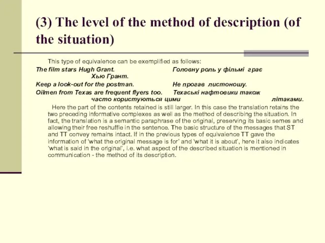 (3) The level of the method of description (of the situation) This