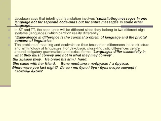 Jacobson says that interlingual translation involves ‘substituting messages in one language not