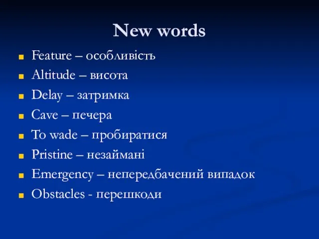 New words Feature – особливість Altitude – висота Delay – затримка Cave