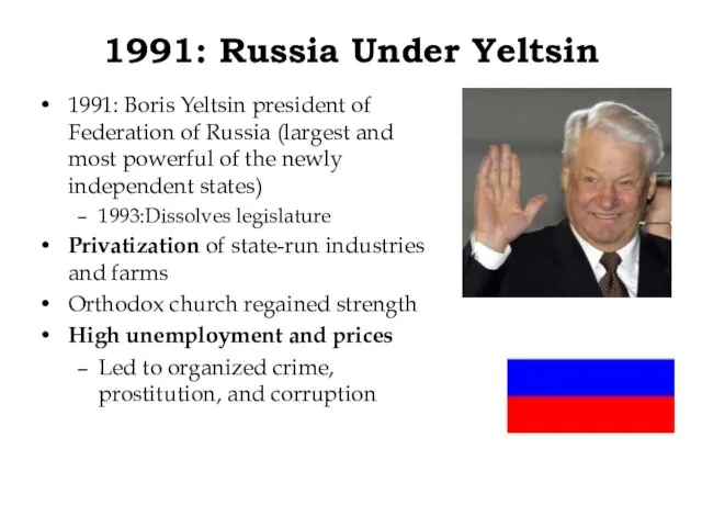 1991: Russia Under Yeltsin 1991: Boris Yeltsin president of Federation of Russia