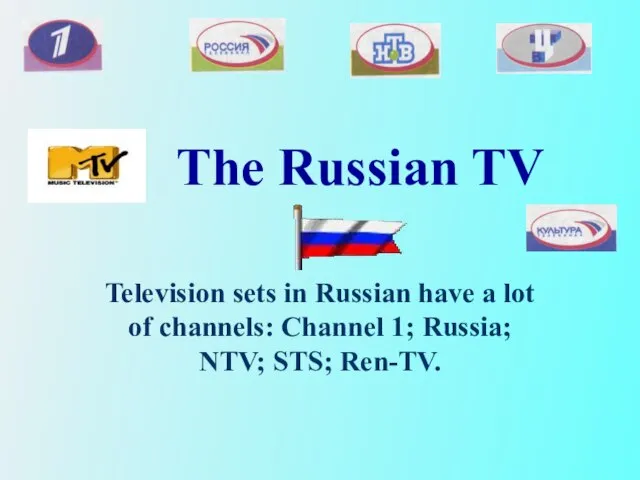 The Russian TV Television sets in Russian have a lot of channels: