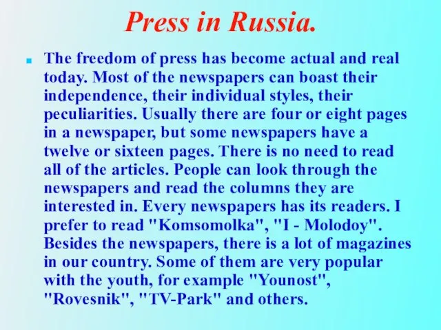 Press in Russia. The freedom of press has become actual and real