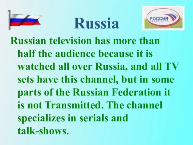 Russia Russian television has more thаn half the audience because it is