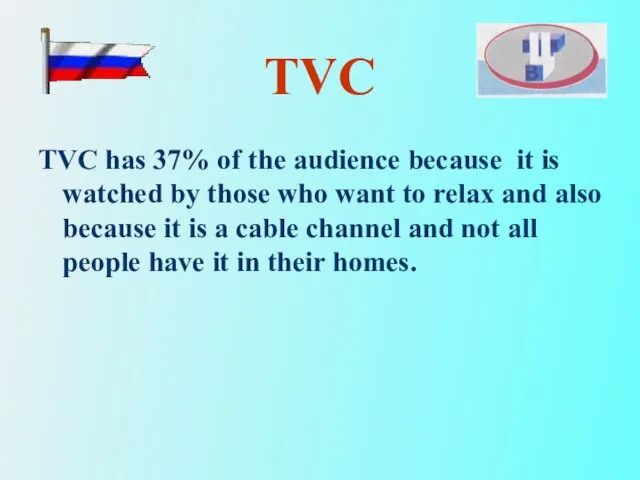 TVC TVC has 37% of the audience because it is watched by