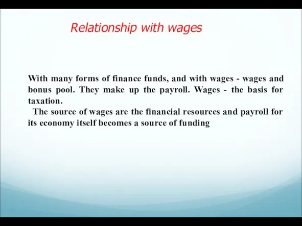 Relationship with wages With many forms of finance funds, and with wages
