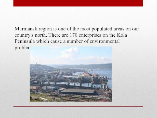 Murmansk region is one of the most populated areas on our country's