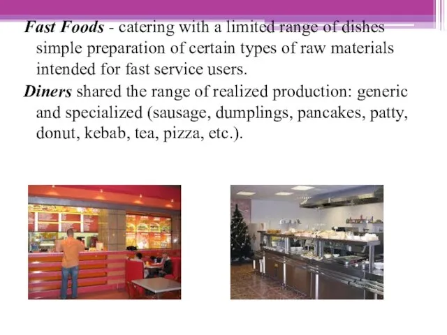Fast Foods - catering with a limited range of dishes simple preparation