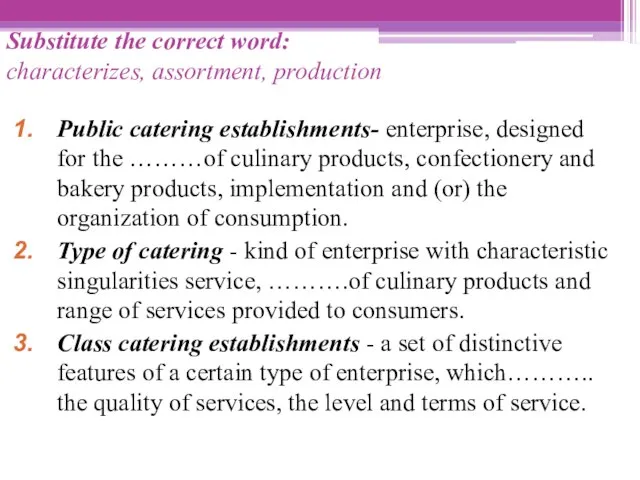 Substitute the correct word: characterizes, assortment, production Public catering establishments- enterprise, designed