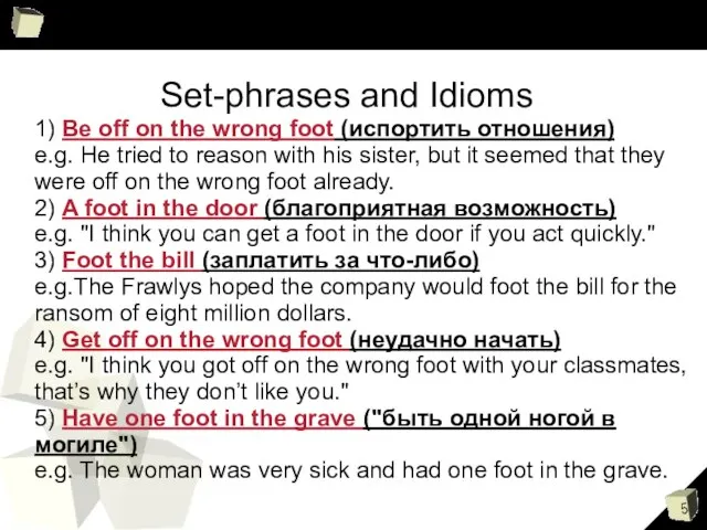 Set-phrases and Idioms 1) Be off on the wrong foot (испортить отношения)