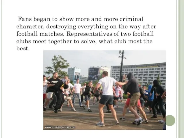 Fans began to show more and more criminal character, destroying everything on