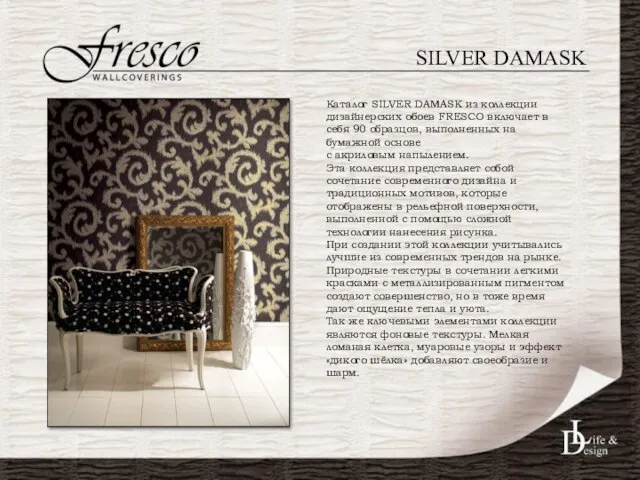 SILVER DAMASK