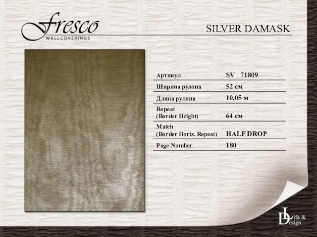 SILVER DAMASK