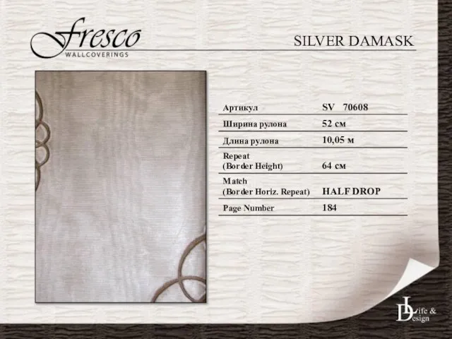 SILVER DAMASK