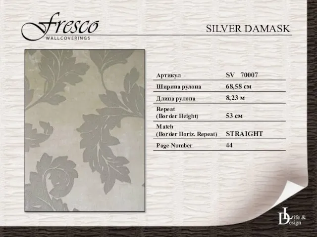 SILVER DAMASK