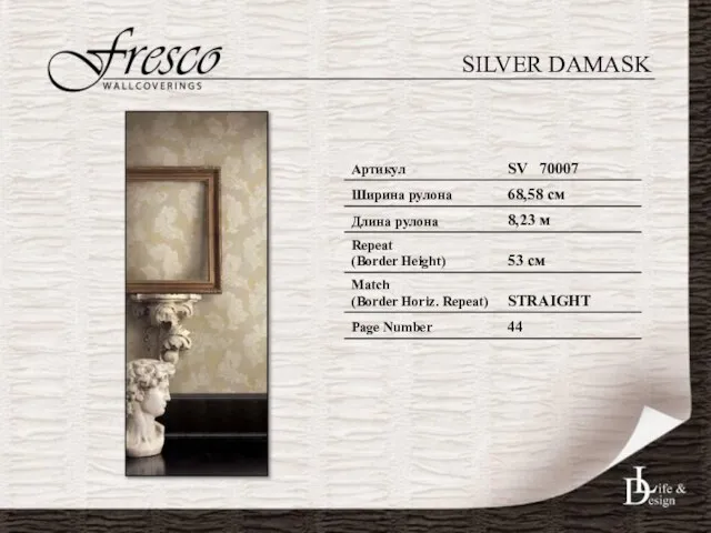 SILVER DAMASK