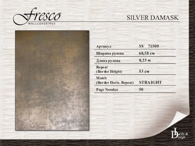 SILVER DAMASK