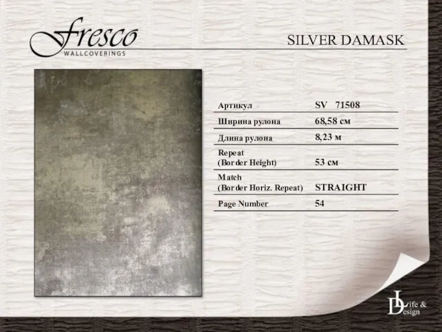 SILVER DAMASK