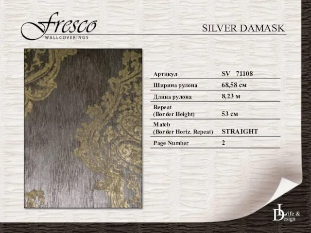 SILVER DAMASK