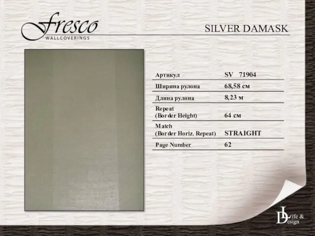 SILVER DAMASK