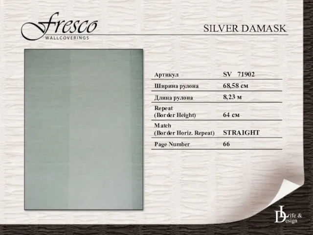 SILVER DAMASK